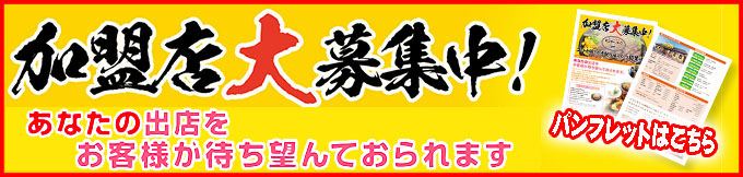 コロナ禍でも客数の減らない繁盛店